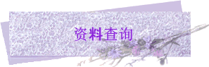���ϲ�ѯ